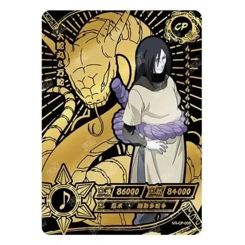 Carte Naruto Orochimaru