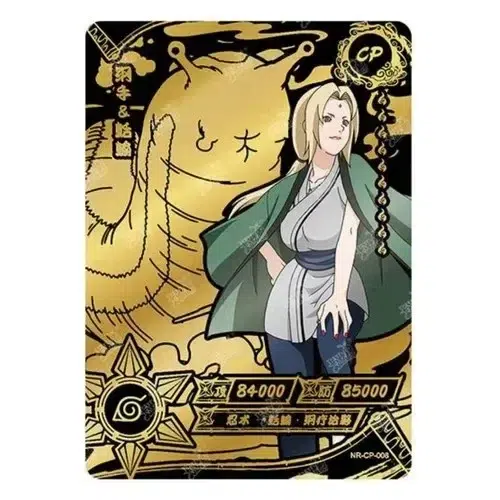 Carte Naruto Tsunade