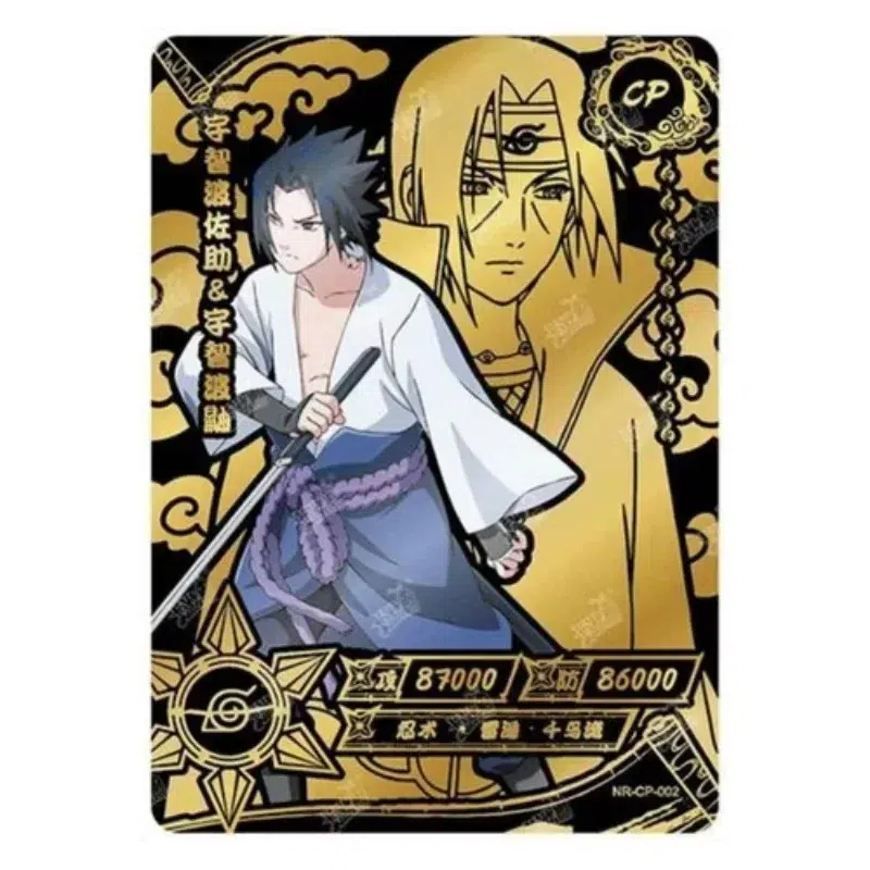 Carte Naruto Dorée Sasuke